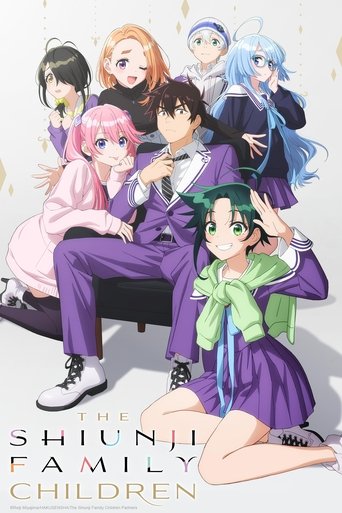 Poster de The Shiunji Family Children