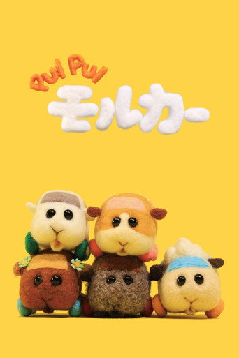 Poster de Pui Pui - Porquinhos com Rodinhas