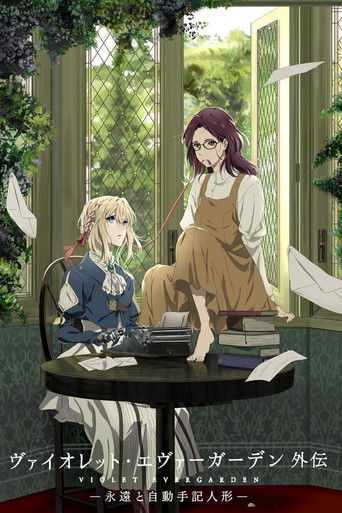 Assistir Violet Evergarden Gaiden: Eternidade e a Boneca de Automemória online dublado e legendado