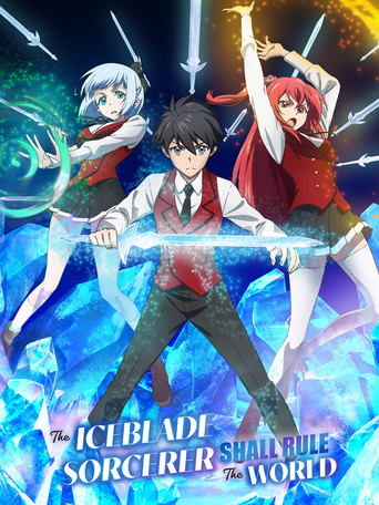 Poster de The Iceblade Sorcerer Shall Rule the World