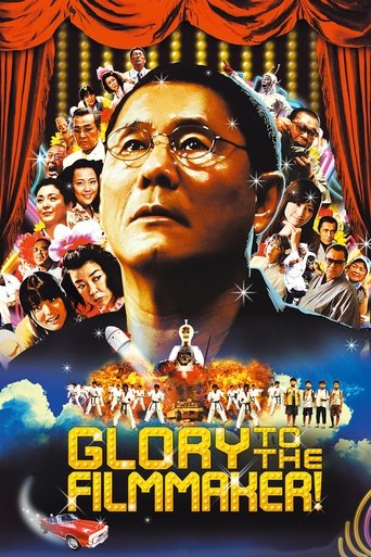 Poster de Glória ao Cineasta!