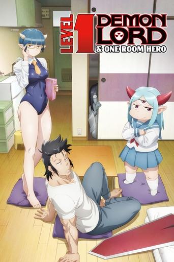 Poster de Lv1 Maou to One Room Yuusha