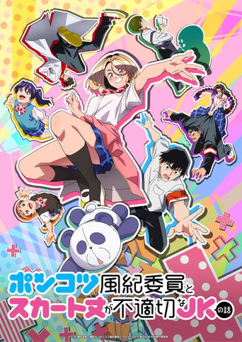 Assistir The Klutzy Class Monitor and the Girl with the Short Skirt online dublado e legendado