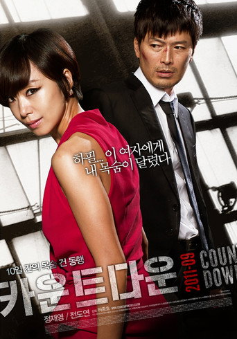 Assistir Countdown online dublado e legendado