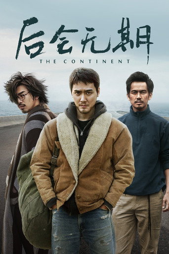 Poster de The Continent