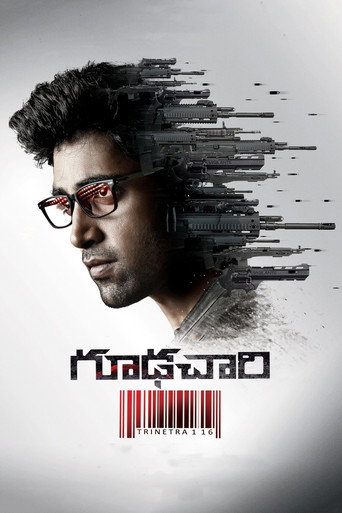 Poster de Goodachari