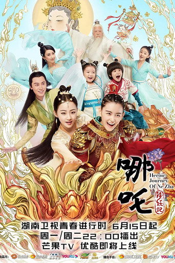 Assistir Heroic Journey of Ne Zha online dublado e legendado