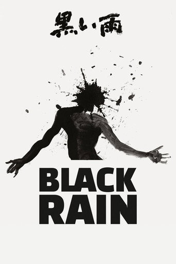 Poster de Black Rain: A Coragem de uma Raça