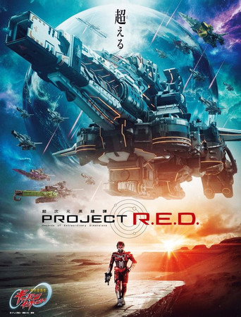 Assistir PROJECT R.E.D. online dublado e legendado