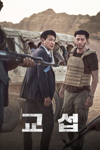 Assistir The Point Men online dublado e legendado