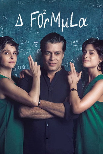 Assistir A Fórmula online dublado e legendado