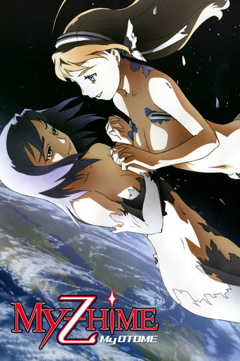 Poster de Mai Otome