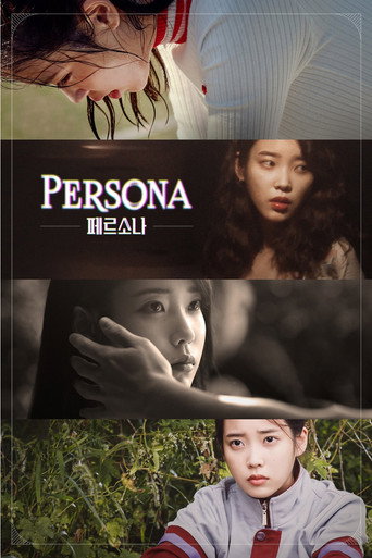 Poster de Persona