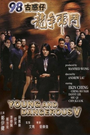Poster de Young and Dangerous 5