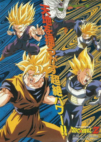 Assistir Dragon Ball Z História paralela: Plano para erradicar os Saiyajins online dublado e legendado