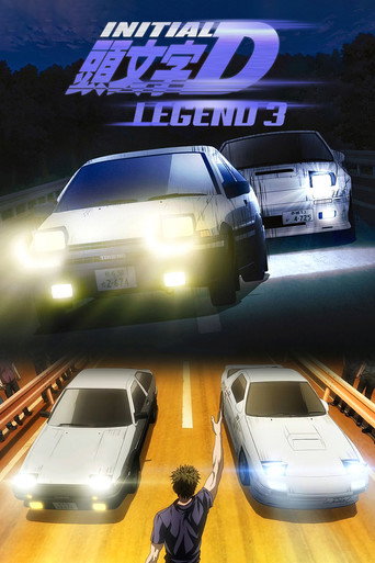 Assistir Initial D Legend 3: Dream online dublado e legendado