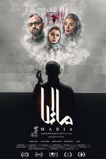 Assistir ماریا online dublado e legendado