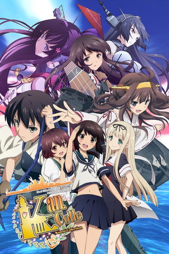 Poster de Kantai Collection: KanColle
