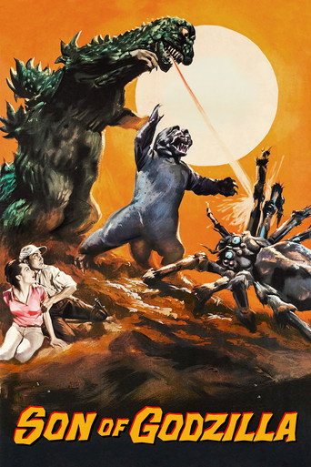 Poster de O Filho de Godzilla