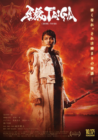Assistir 牙狼＜GARO＞ TAIGA online dublado e legendado
