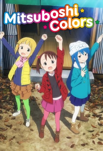 Poster de Mitsuboshi Colors
