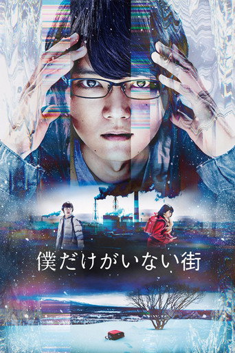 Assistir Erased online dublado e legendado