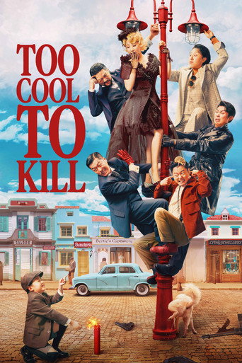 Poster de Too Cool to Kill