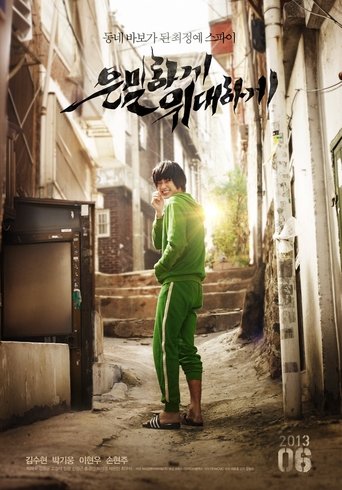 Assistir Secretly Greatly online dublado e legendado