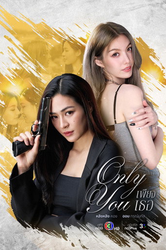Assistir Only You online dublado e legendado