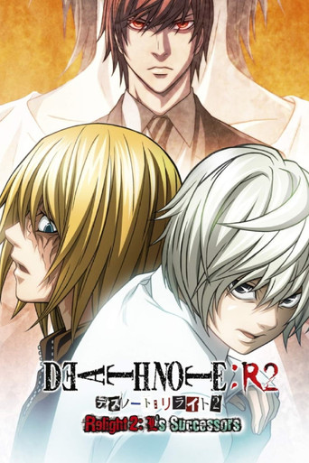 Poster de Death Note Relight 2: L's Successors