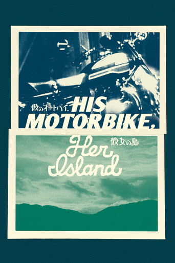 Poster de His Motorbike, Her Island