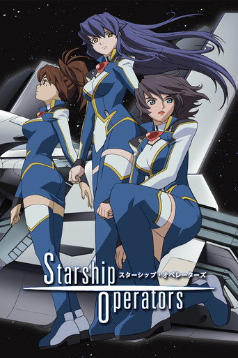 Assistir スターシップ・オペレーターズ online dublado e legendado