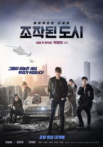 Assistir Cidade Virtual online dublado e legendado
