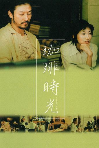 Assistir 珈琲時光 online dublado e legendado