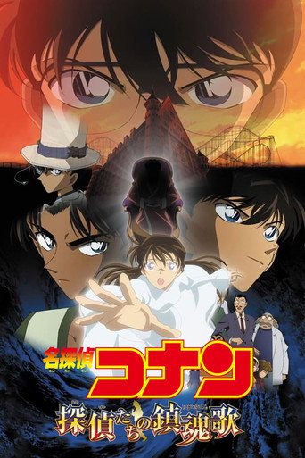 Assistir 名探偵コナン 探偵たちの鎮魂歌（レクイエム） online dublado e legendado