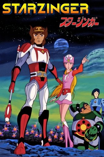 Poster de SF Saiyuuki Starzinger
