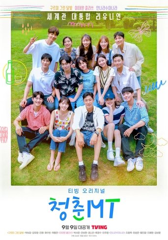 Assistir Young Actors’ Retreat online dublado e legendado
