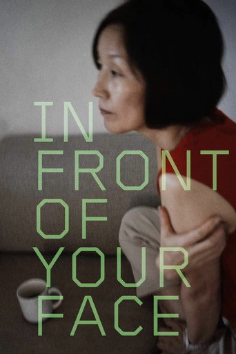 Poster de In Front of Your Face