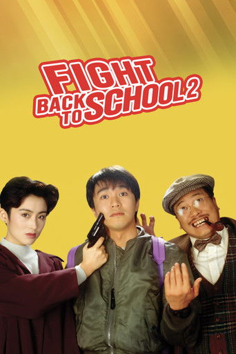 Poster de Fight Back to School 2