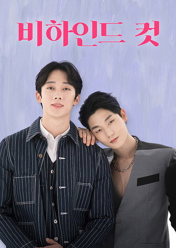 Assistir Behind Cut online dublado e legendado