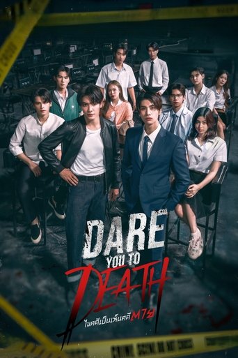 Assistir Te Desafio A Morrer online dublado e legendado