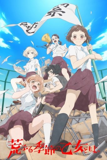Assistir Araburu Kisetsu no Otome-domo yo. online dublado e legendado