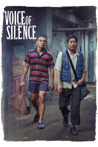Poster de Voz do Silêncio