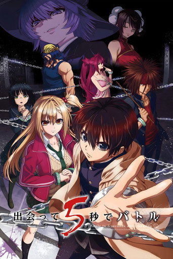 Assistir Battle Game in 5 Seconds online dublado e legendado