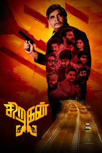 Assistir சிறகன் online dublado e legendado