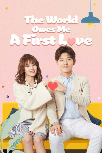 Poster de Lucky's First Love