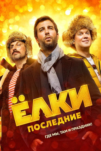 Assistir Елки последние online dublado e legendado