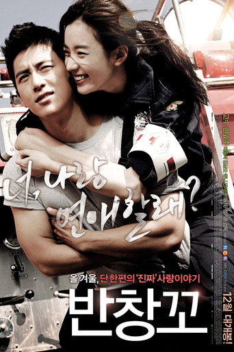 Assistir Amor 911 online dublado e legendado