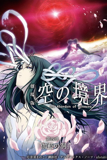 Assistir The Garden of Sinners: O Vazio online dublado e legendado