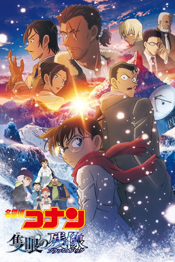Assistir Detective Conan: One-Eyed Flashback online dublado e legendado